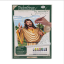 R&L Pictură după numere pe pânză – The Good Shepherd