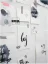 KREUL Set Paper Love per handlettering – 6 pz